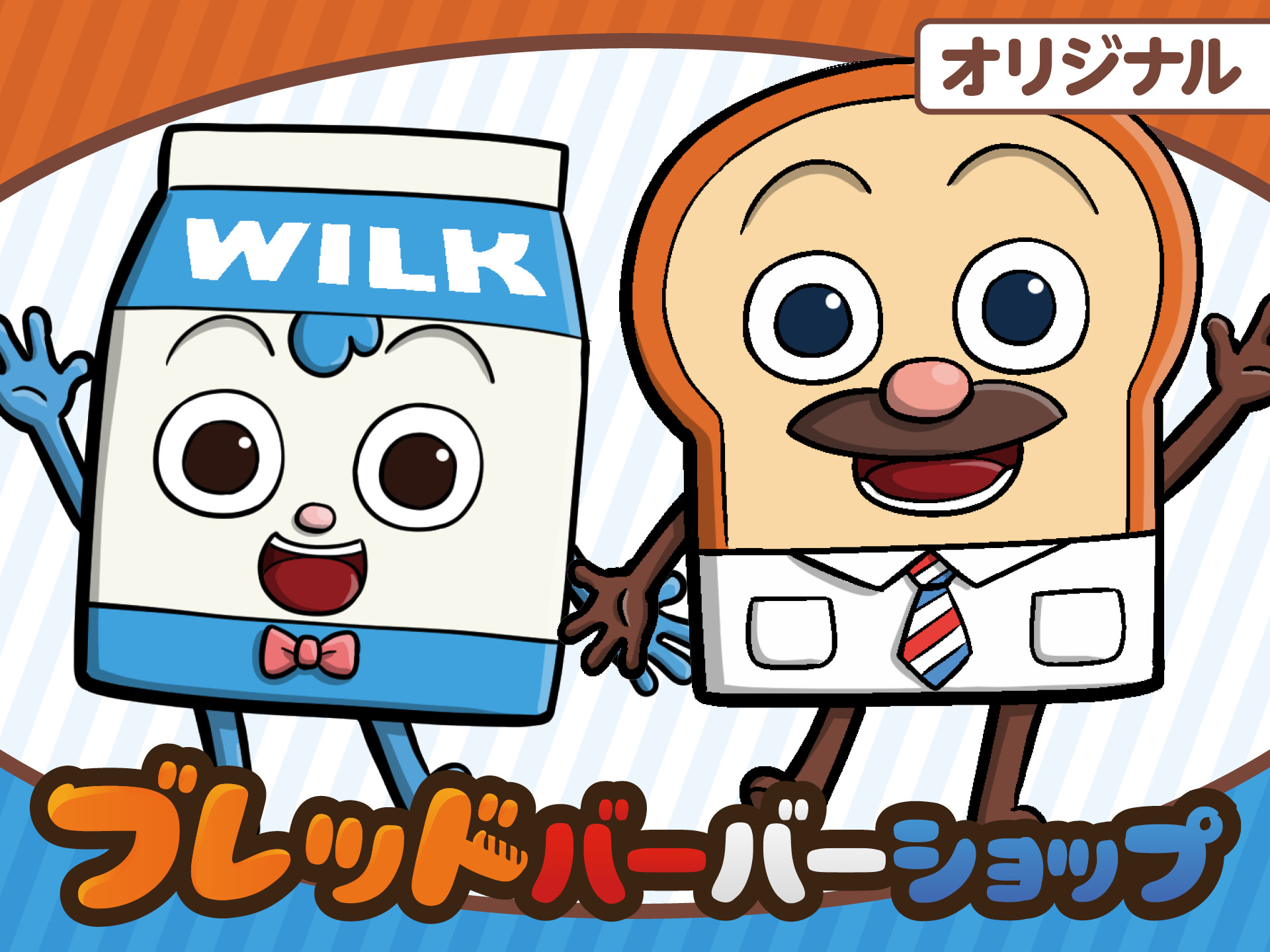 ブレッドバーバーショップのサムネイル