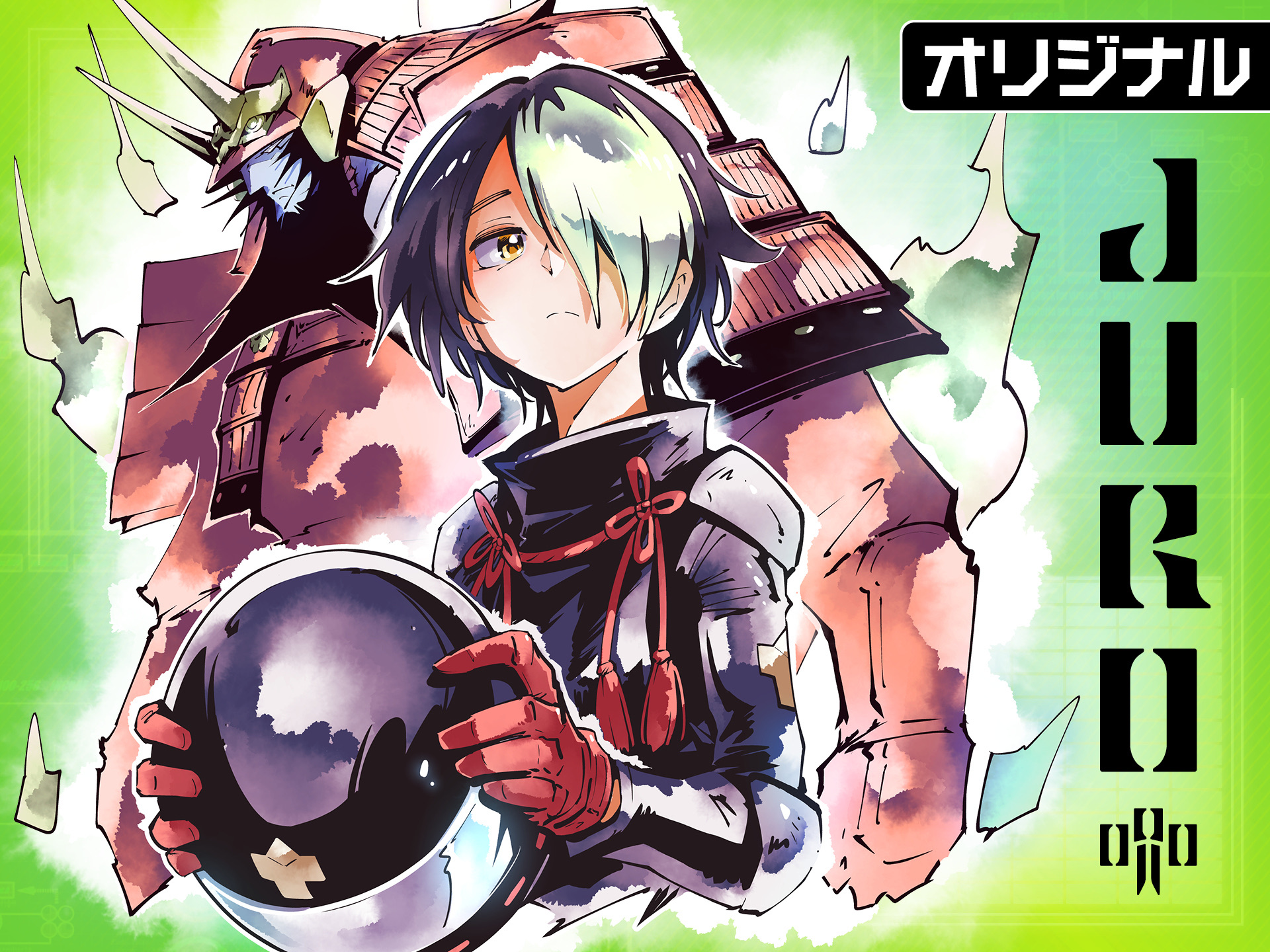 呪口のサムネイル