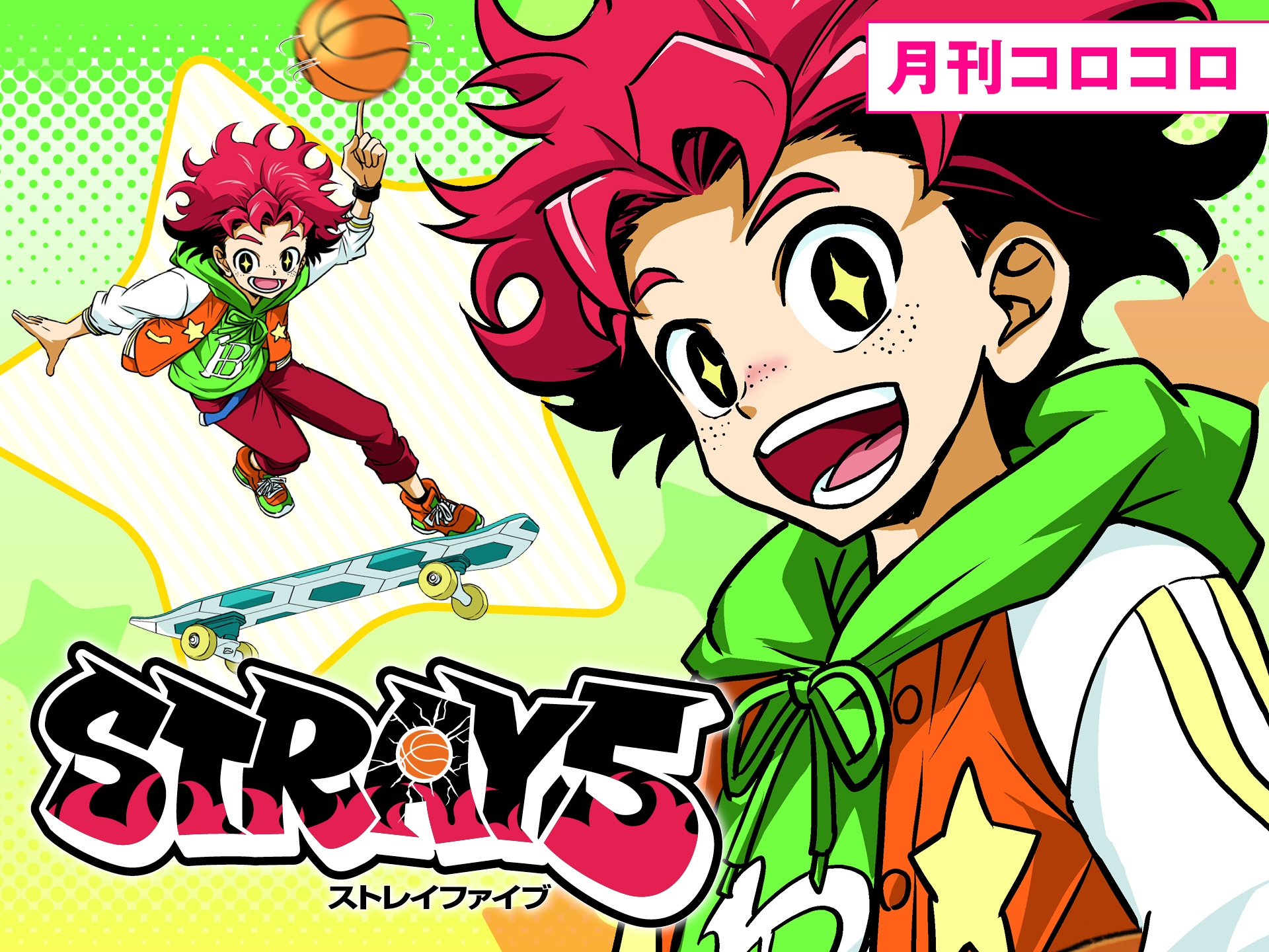 STRAY5のサムネイル