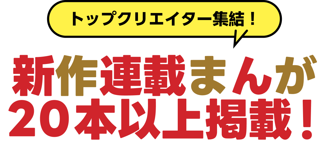 コロちゃおコミックのまんがタイトル